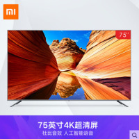 Xiaomi/小米 小米电视4S 75英寸 4K超高清智能网络液晶电视机 L75M5-4S