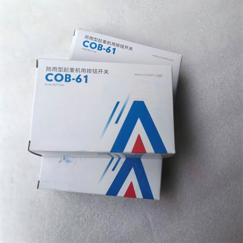 阿托拉思 遥控手柄 COB-61/1个