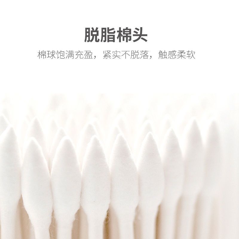 植护双头化妆棉签新生儿棉签棒卸妆掏耳朵一次性棉棒棉花棒600支 细致化妆棉棒3盒