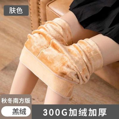 (肤色)一体300克 连脚 肉色加绒打底裤女加厚秋冬特厚光腿神器一体超厚肤色保暖棉裤外穿