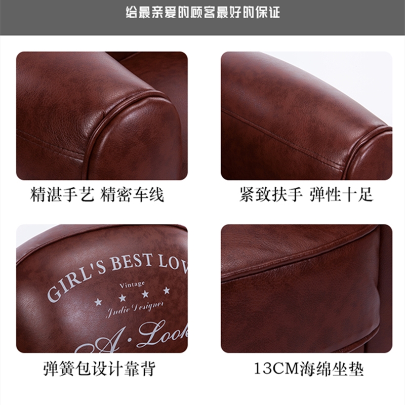 欧美式复古沙发小户型咖啡厅酒吧卡座工业风单双三人卧室小沙发高清大图