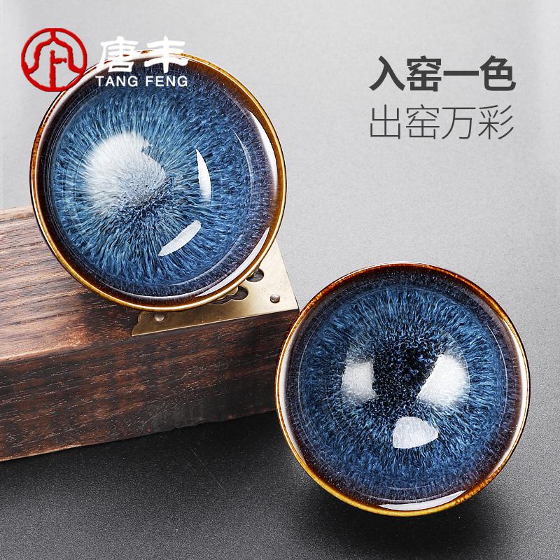 家柏饰(CORATED)懒人自动茶具石磨复古过滤泡茶器家用窑变功夫茶杯茶壶整代高清大图