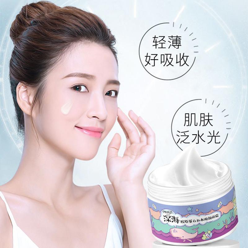 补水保湿霜护肤霜素颜霜滋润肤雪花膏旗舰店[品雪面霜一瓶]>800_800