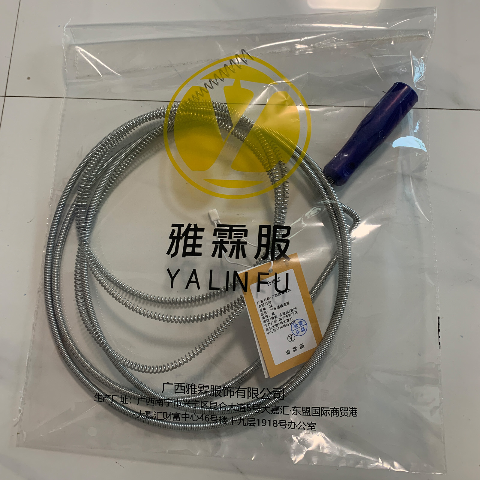 雅霖服 下水道疏通器3M 根高清大图