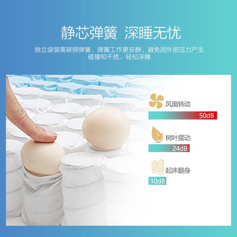 慕思独立弹簧床垫软硬适中乳胶床垫美梦宝