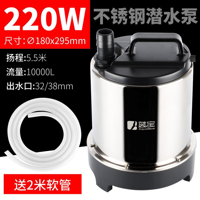鱼缸潜水泵不锈钢底吸泵循环抽水泵过滤器高扬程底吸水泵鱼池