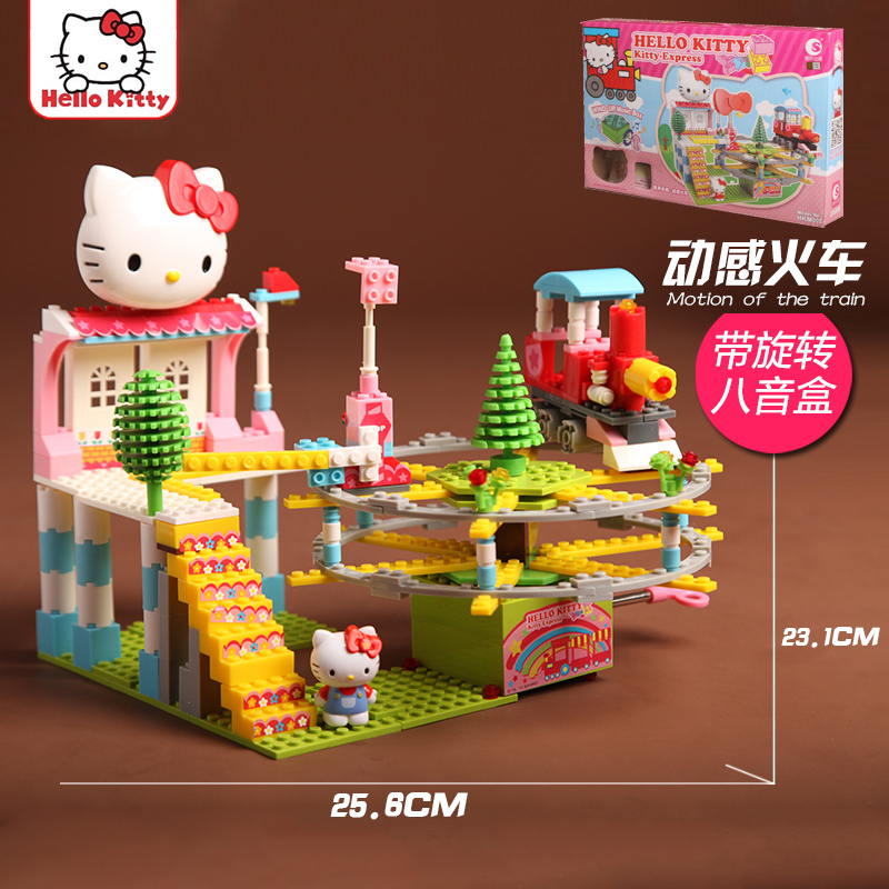 正版凯猫Hellokitty摩天轮拼插积木旋转木马 女孩过家家玩具(HKM006 凯蒂乐园-转转小火车)