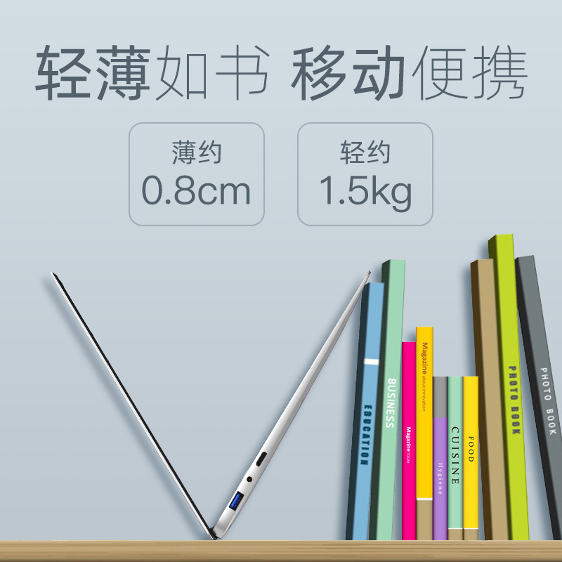 IRU-Q15A 15.6英寸超轻薄笔记本电脑窄边框办公学生家用游戏便携超级本手提 四核J4105 8G内存 256G固态+1TB机械盘