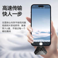 忆捷(Eaget)i90PLUS苹果安卓手机U盘三合一 256GB Lightning USB3.0 type-c接口