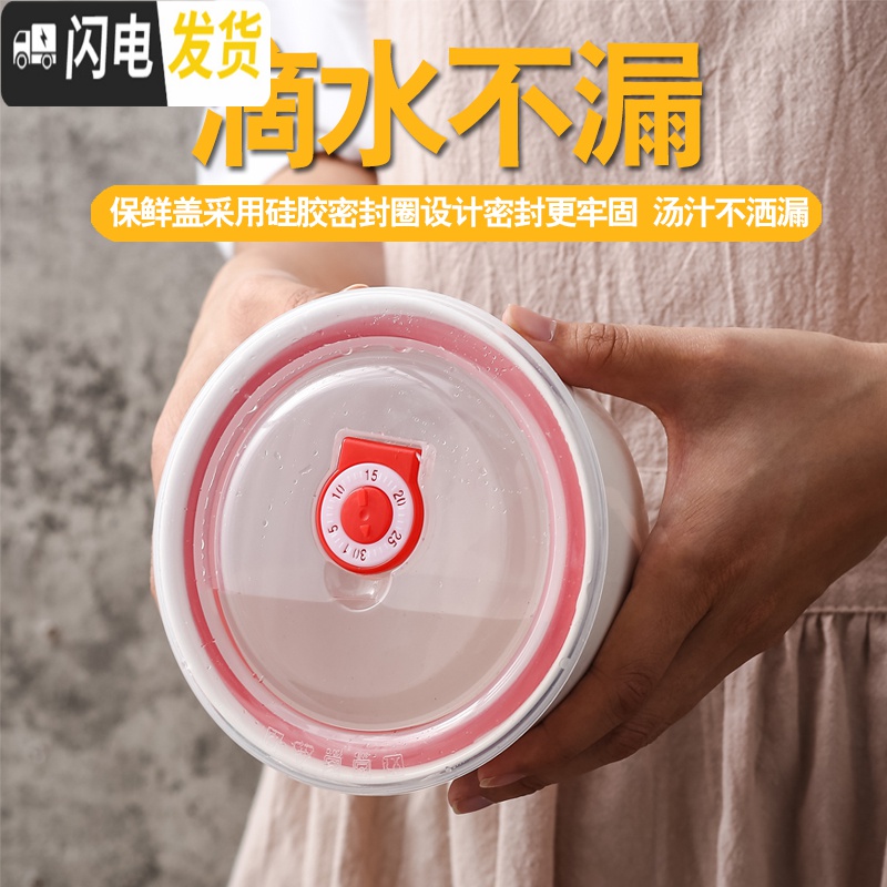 三维工匠陶瓷保鲜碗三件套泡面碗微波炉专用饭盒带盖冰箱密封盒水果盒定制 保鲜碗三件套[百花齐放]高清大图