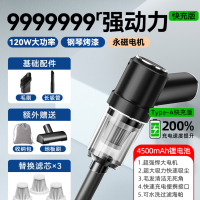[补贴10%]车载吸尘器车用无线充电汽车家用大吸力功率小型手持迷你车内