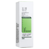 玉泽 皮肤屏障修护精华乳 25ml