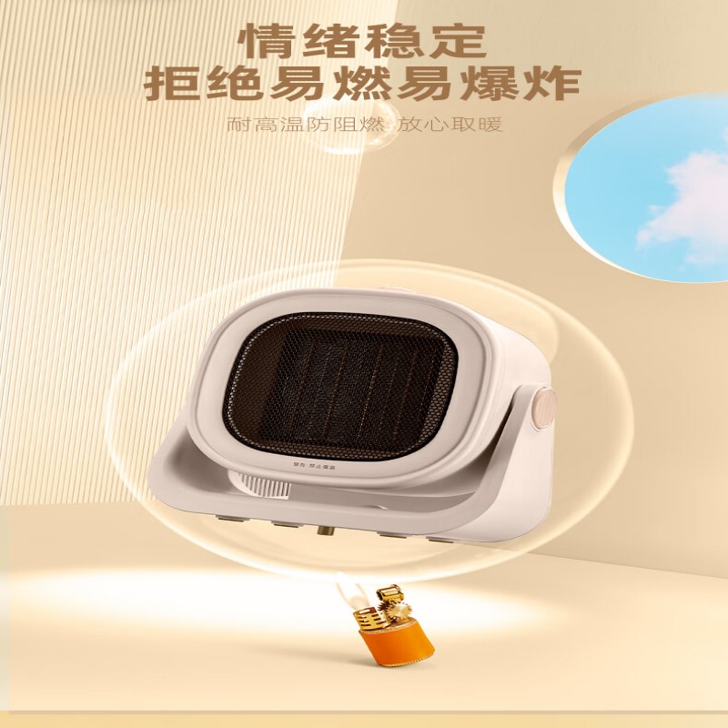 苏泊尔(SUPOR)暖风机SHW-PC81A-15/台高清大图