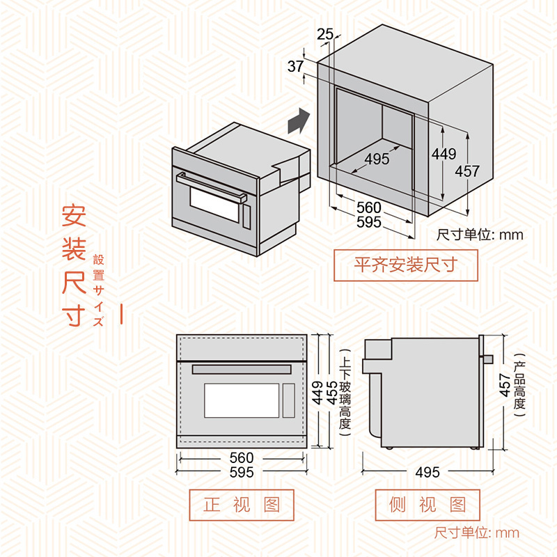 松下(Panasonic)微蒸烤一体机微电脑式微波炉烤箱蒸箱三合一 32升智能家用烘焙嵌入式蒸烤箱 NN-CS8NKB高清大图