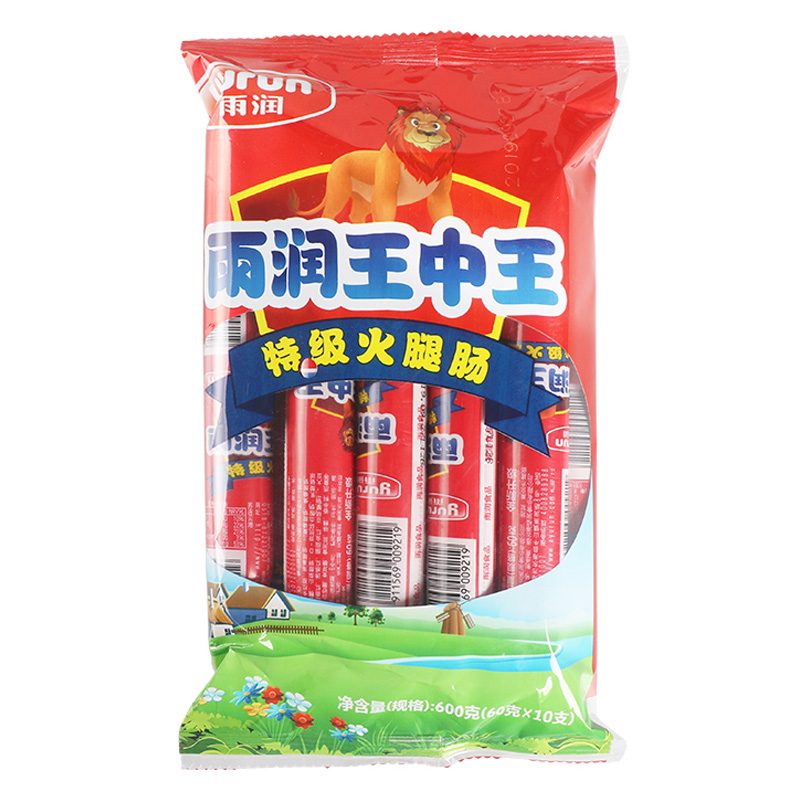 雨润王中王特级火腿肠 60g*10支/袋 方便食品 休闲零食 香肠 火腿肠 火锅食材 开袋即食 居家旅游