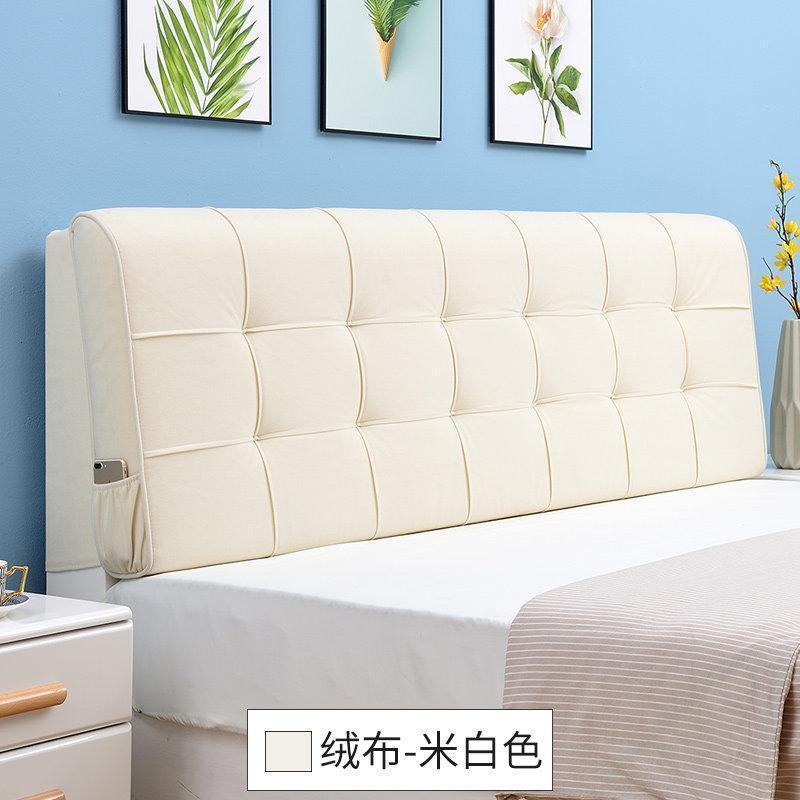 床头靠垫大靠背榻榻米无床头板软包实木双人靠枕布艺床头罩可拆洗 绒布-米白色 长160*高58（有/无床头板请留言）