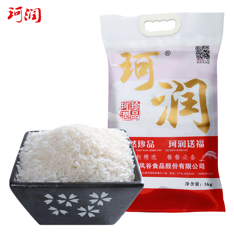 湖北珂润 虾田珍品大米5kg/袋*1袋