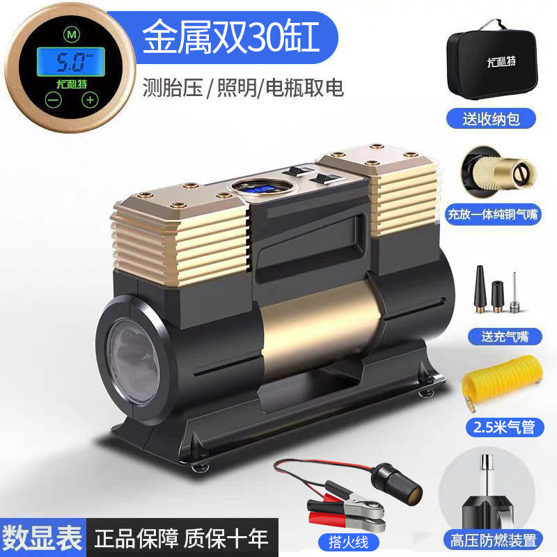 尤利特(UNIT)车载充气泵电动高压小型汽车轮胎打气筒轿车用充气泵便携式数显款YD-380S带收纳包+延长管