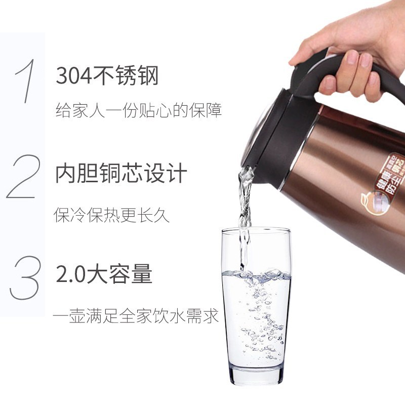 苏泊尔(SUPOR)家用双层真空保温壶304不锈钢大容量长效持久锁温开水瓶防尘盖磨砂防滑耐磨底热水瓶摩卡金KC20AP1