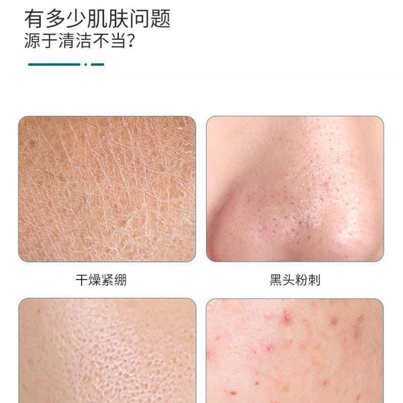 帅变女神洗面奶(一瓶200g) 帅变女士洁面乳清爽海盐控油去祛痘去黑头螨虫面部清洁护理洗面奶