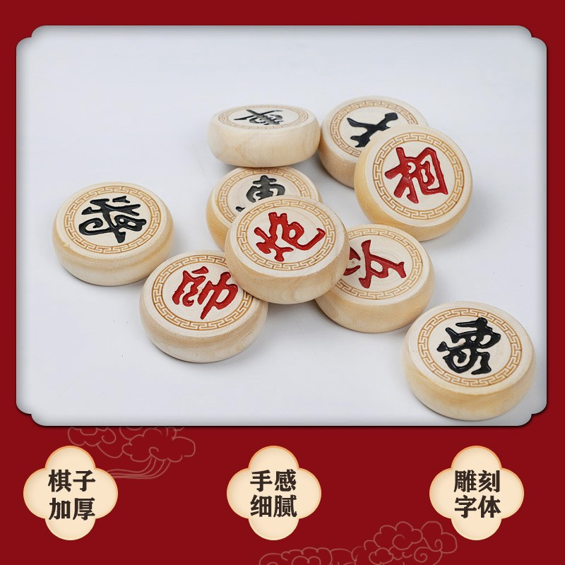 海亚森 TKTY1082 雕边桦木象棋70# 1套(计价单位:套)原木色高清大图