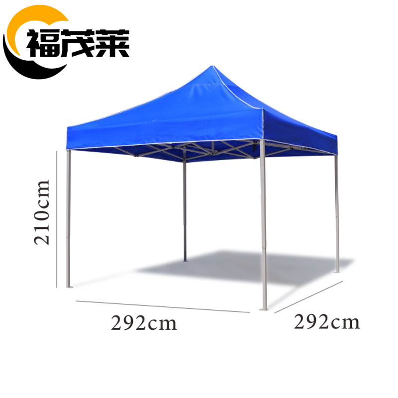 福茂莱 户外棚 遮阳棚个