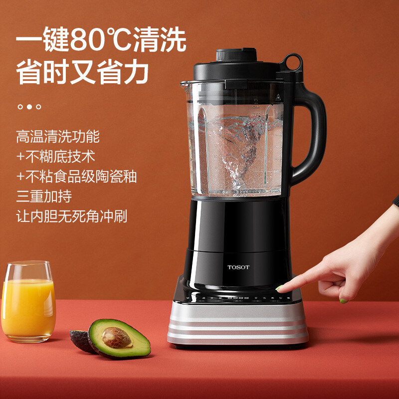 格力大松(tosot)破壁机家用1.