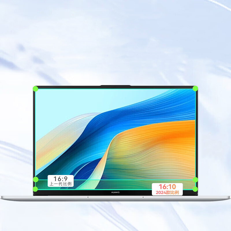 华为(HUAWEI)笔记本电脑MateBook D16 2024标压13代酷睿HW11A银 i5-13500H16G1T