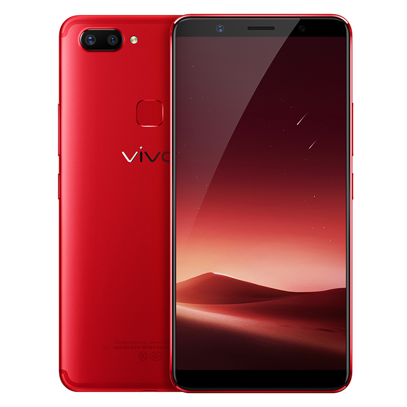 vivo X20高配 6GB+64GB 星耀红 移动联通电信4G手机 全面屏拍照高清大图
