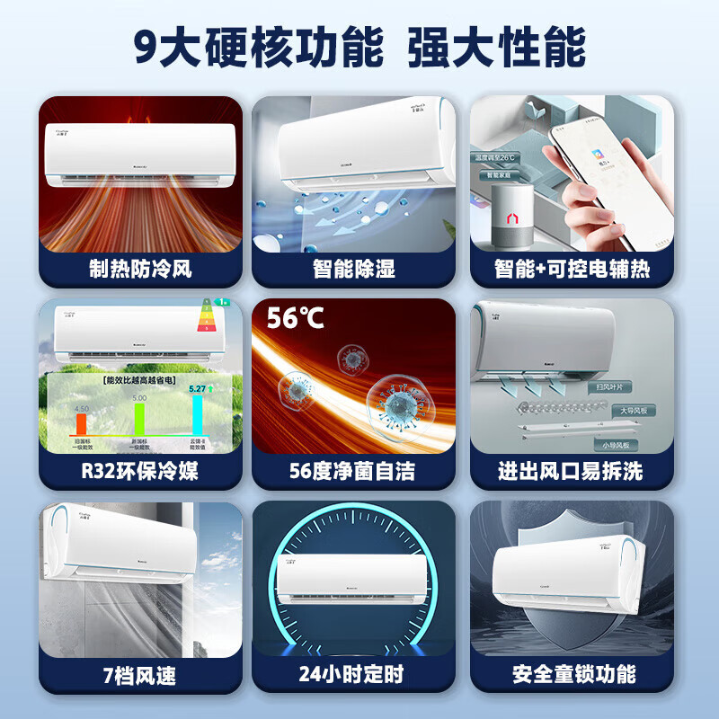 格力空调大1匹云锦二代新一级能效变频冷暖空调挂机官方旗舰店