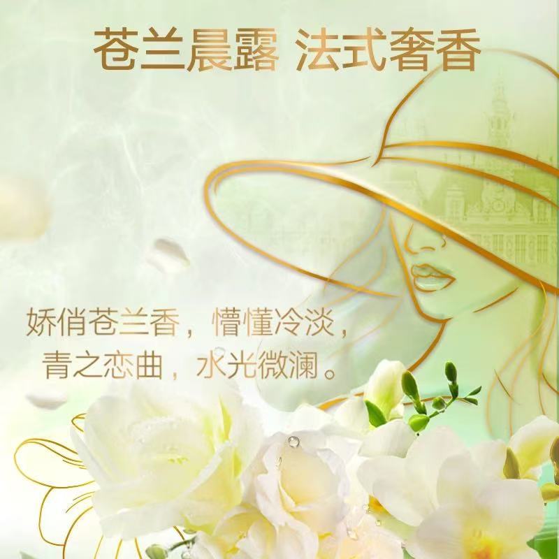 LUX/力士小苍兰470g洗发水清洁香氛洗发露持久留香精油香氛柔顺亮泽