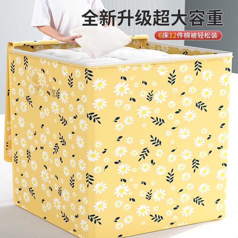 收纳箱家用收纳衣服物裤子抽屉式布艺整理储物箱柜分层神器收纳筐-大号淡雅小兰花高清大图