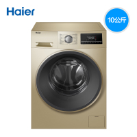 Haier/海尔 10公斤大容量 全自动滚筒洗衣机 家用 低音 洗脱一体官方EG10012B939GU1