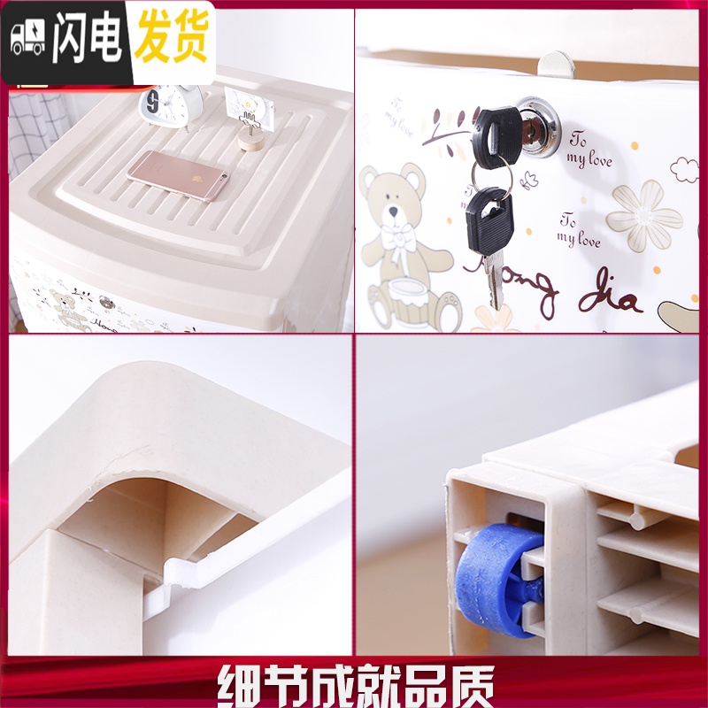 三维工匠抽屉式收纳柜子儿童简易衣柜五斗柜婴儿宝宝储物柜多层收纳柜高清大图