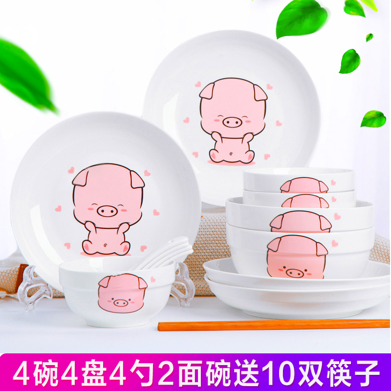 时光旧巷26件碗碟套装 家用陶瓷吃饭碗盘子面碗汤碗大号碗筷餐具组合 七彩梦4碗4盘4勺2面碗送10筷子