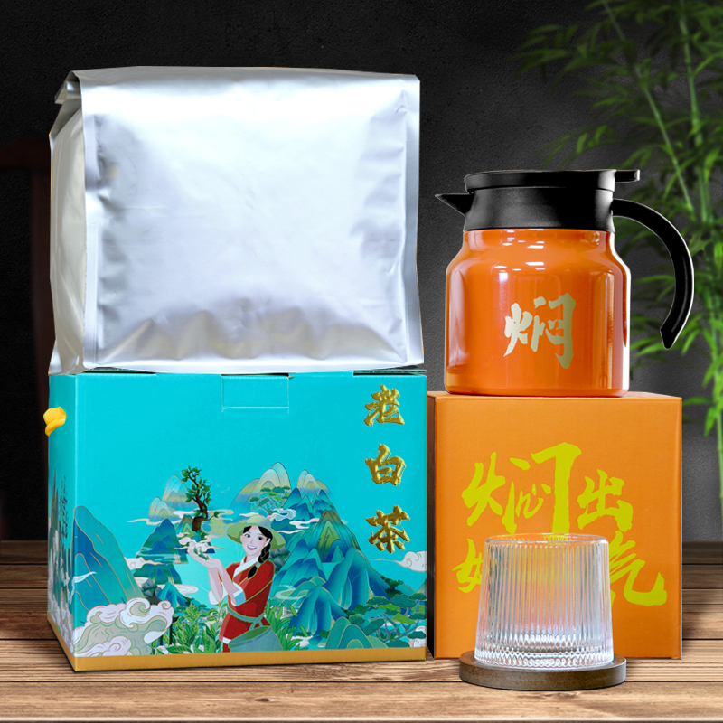 [博馨]寻茶记老白茶 250g 一级茶叶 口感香醇 精选 上等福鼎老白茶 送800ml焖茶壶 再送转转杯