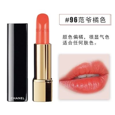 香奈儿(CHANEL)魅力丝绒唇膏3.5g #96橘色