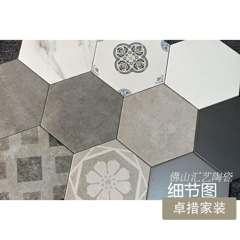 6角砖200X230黑白灰墙砖地砖厨房餐饮会所连锁店防滑耐磨艺术瓷砖壹德壹