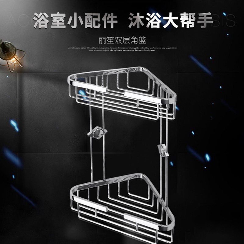 科勒双层角篮18434T丽笙储物篮卫浴五金挂件浴室角架储物架置物篮