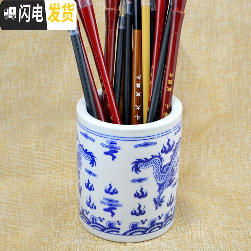三维工匠龙腾纹青花陶瓷笔洗 国画书法毛笔清洗器 景德镇陶瓷收纳笔筒 墨碗墨池 水缸 洗笔器+插笔筒+ 中号笔洗+中号笔筒高清大图