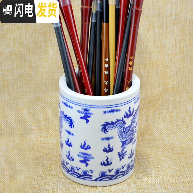 三维工匠龙腾纹青花陶瓷笔洗 国画书法毛笔清洗器 景德镇陶瓷收纳笔筒 墨碗墨池 水缸 洗笔器+插笔筒+ 中号笔洗+中号笔筒