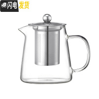 三维工匠玻璃飘逸壶可高温加厚泡茶壶茶海过滤套装功夫茶具家用花茶壶套装 CB12(1)玻璃壶1000