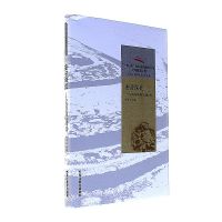 密营深处-东北抗联纵横白山黑水间