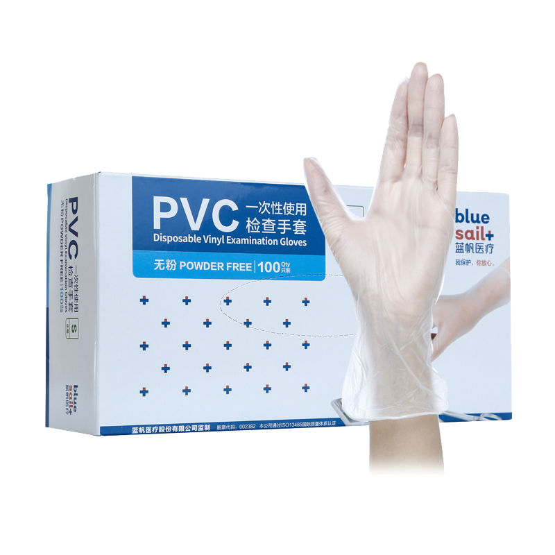 蓝帆×苏宁宜品联名医用一次性PVC手套100支/盒M码