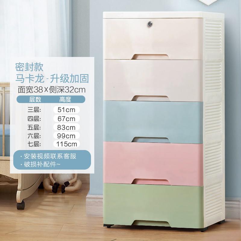 加厚多层抽屉式收纳柜宝宝玩具衣物收纳箱塑料储物柜儿童整理箱盒收纳柜 三维工匠高清大图