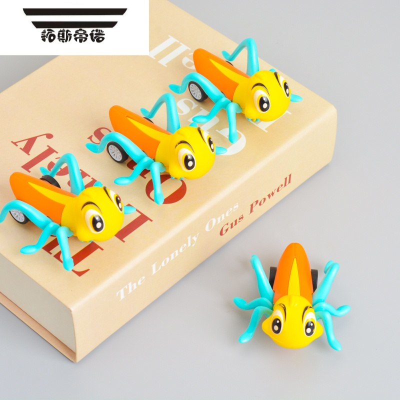 拓斯帝诺创意回力小玩具蚂蚱可爱有趣小东西好玩的幼儿园奖励品儿童小