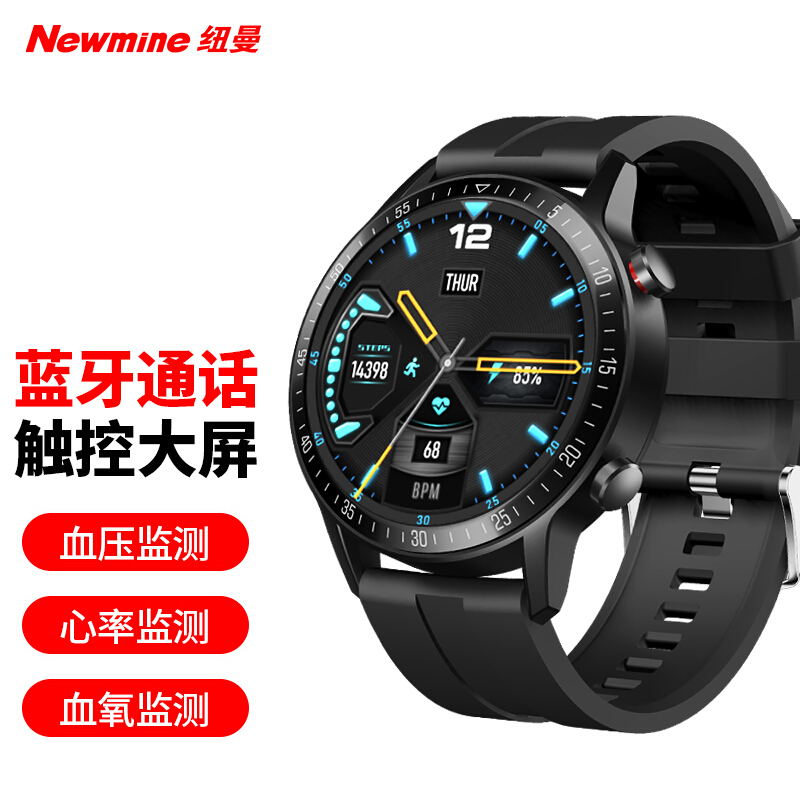 纽曼(Newmine)G600 智能手表
