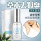 佰魅伊人 欧丽源狐臭净味水30ml