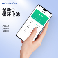诺希(NOHON) oppo R9s电池 R9sm,R9st m内置电板 3400mAh配更换工具安装视频