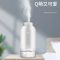 usb加湿器家用大容量静音办公室卧室空调净化小型迷你香薰机充电|USB续航+海绵棒
